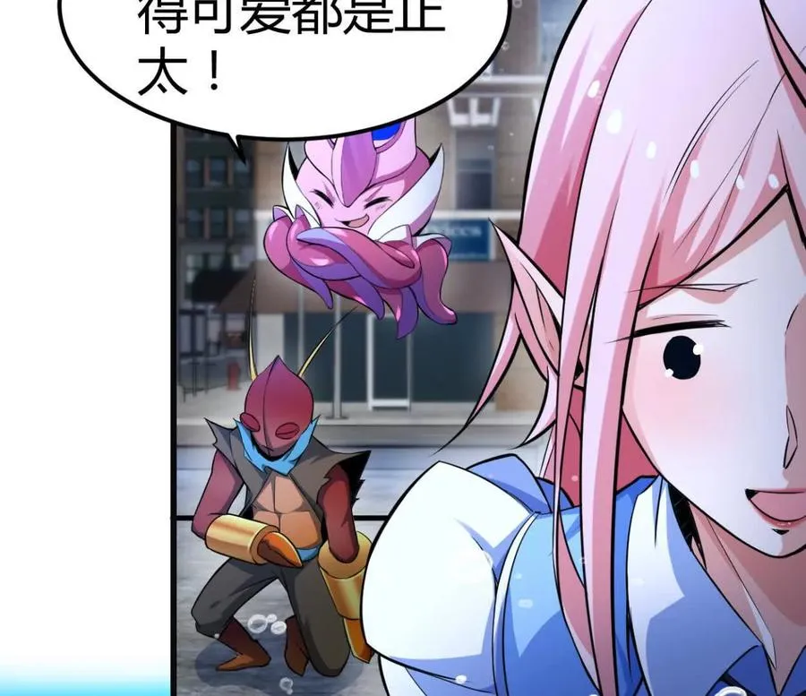 第33话 条件是什么 第50页