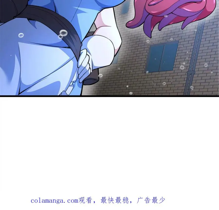 第33话 条件是什么 第65页