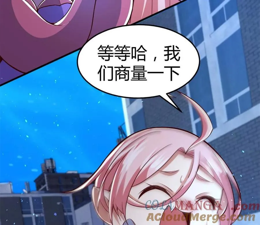 第34话 海神与人鱼王 第4页