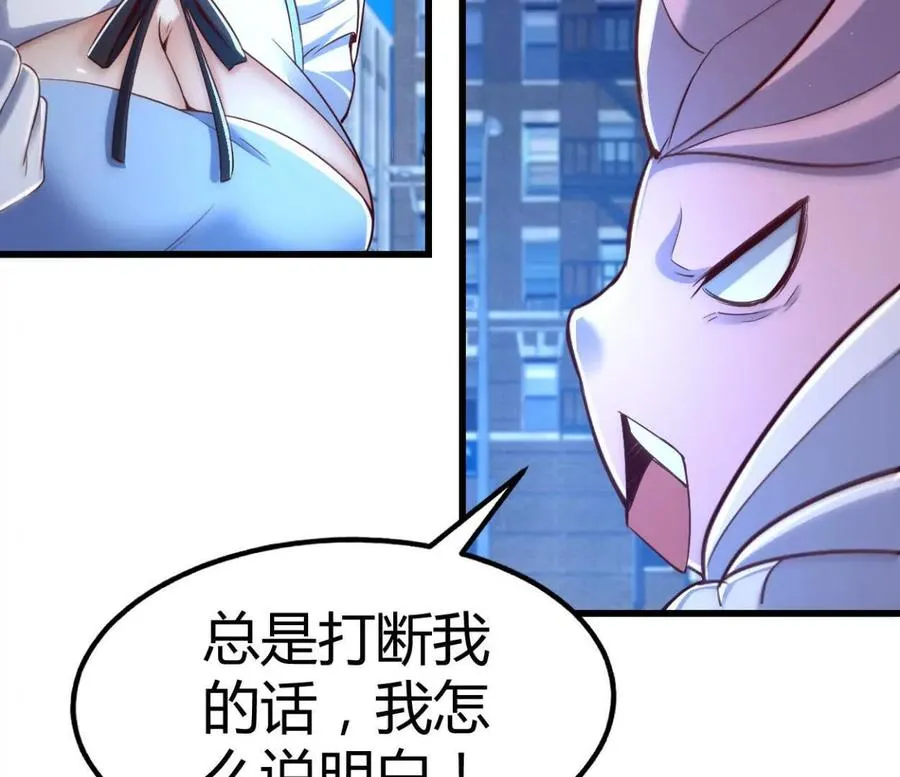 第34话 海神与人鱼王 第20页