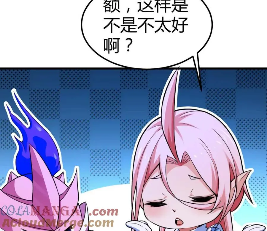 第34话 海神与人鱼王 第25页