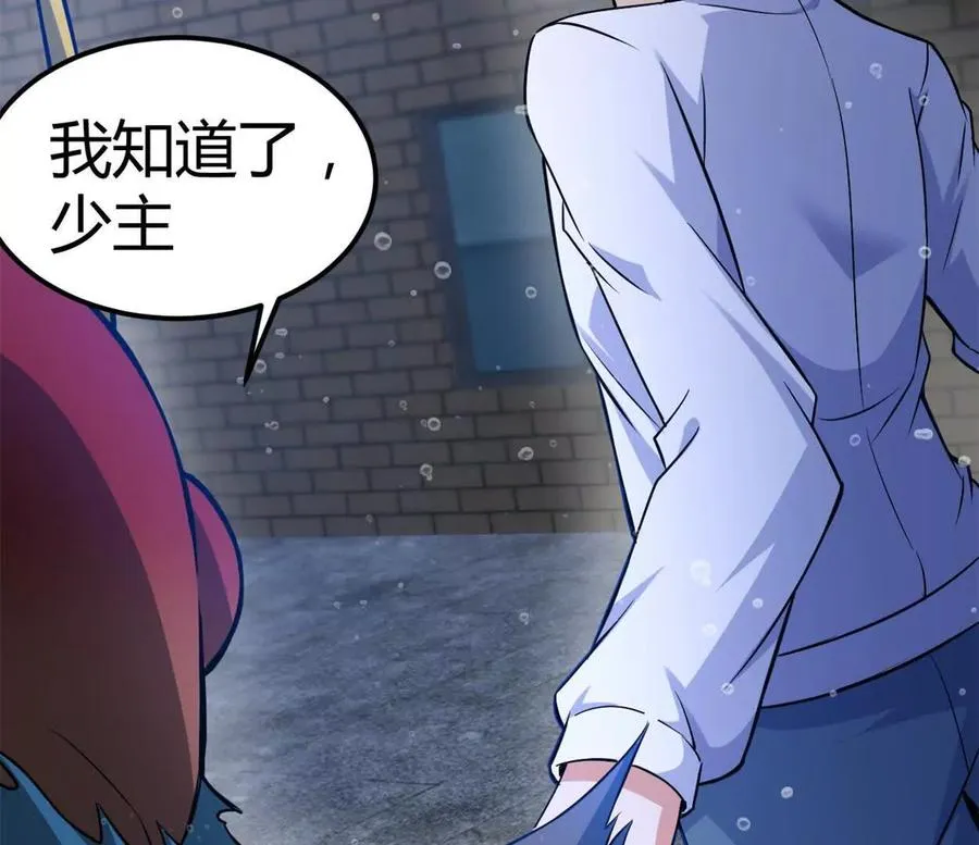 第34话 海神与人鱼王 第33页