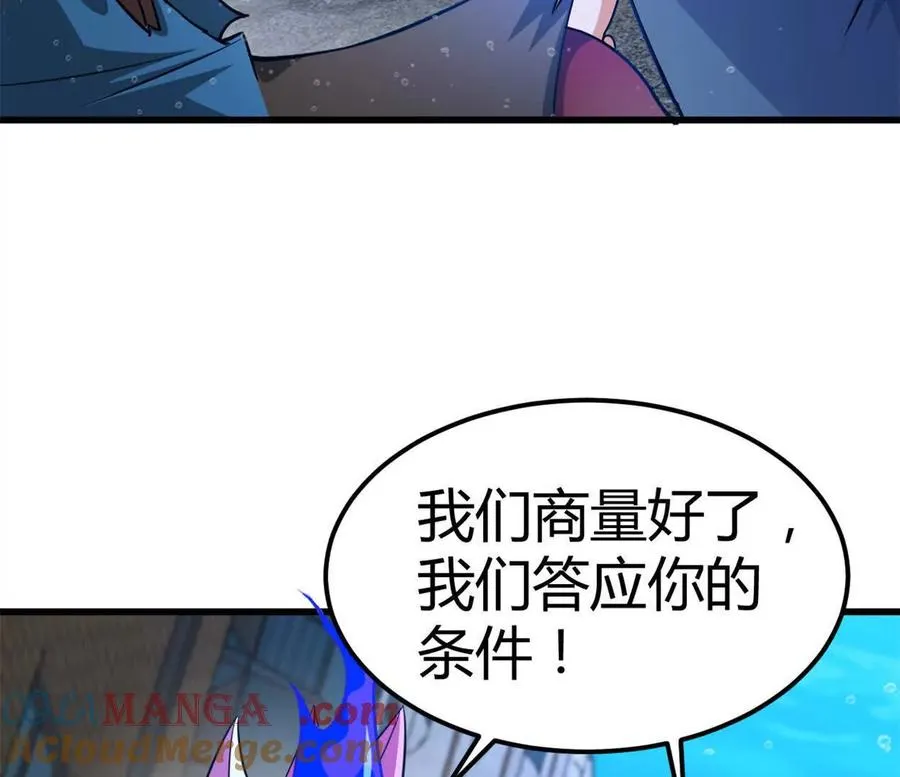 第34话 海神与人鱼王 第34页