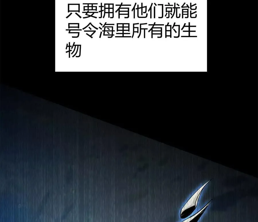 第34话 海神与人鱼王 第54页