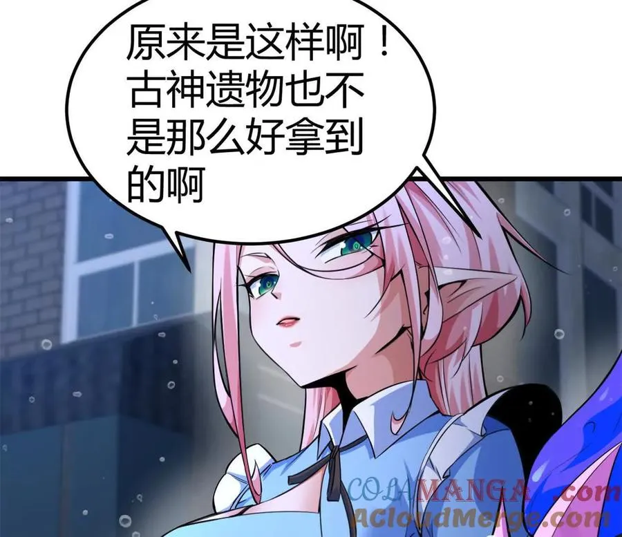 第34话 海神与人鱼王 第61页