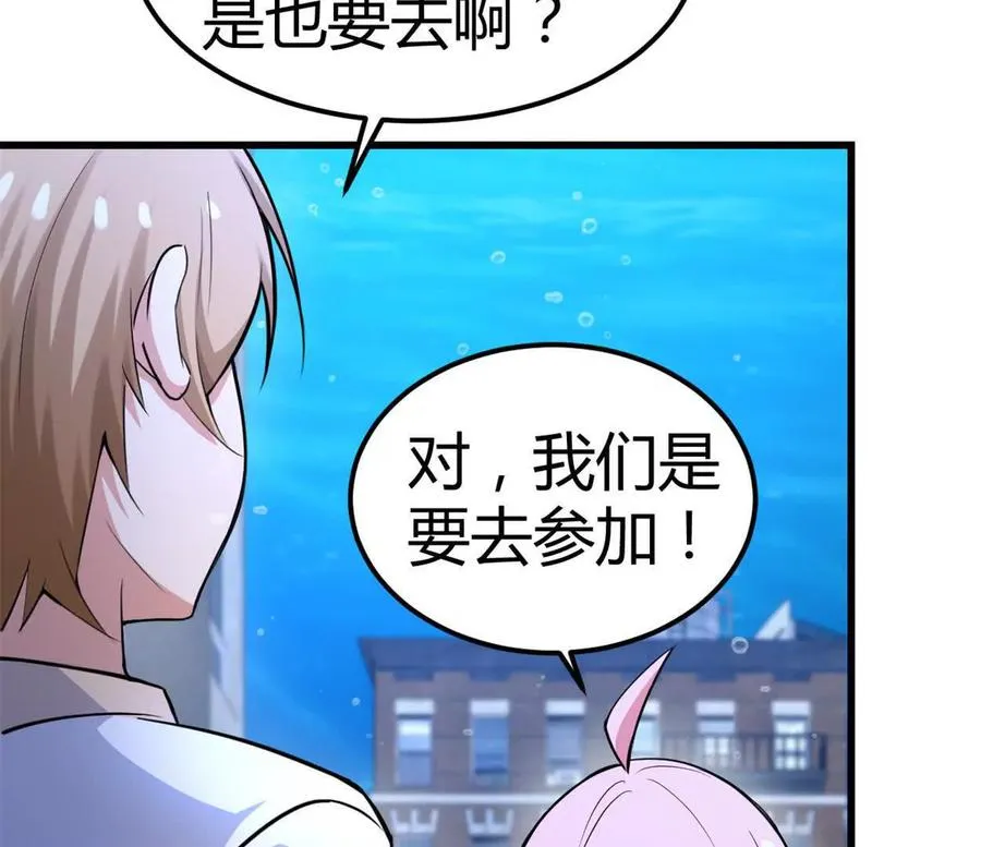 第34话 海神与人鱼王 第63页
