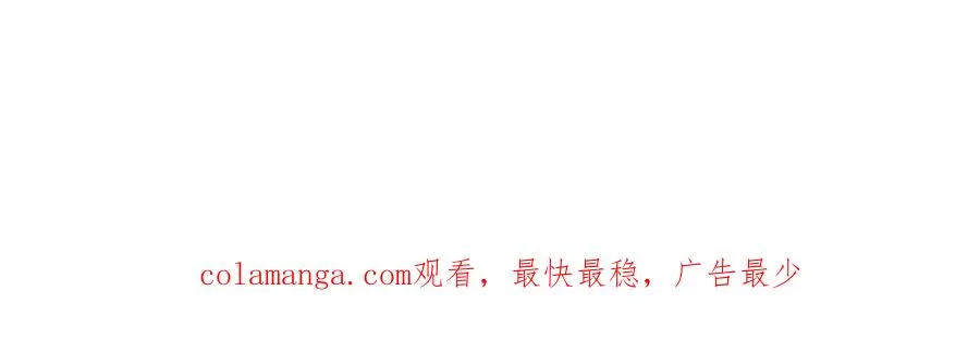 第34话 海神与人鱼王 第71页