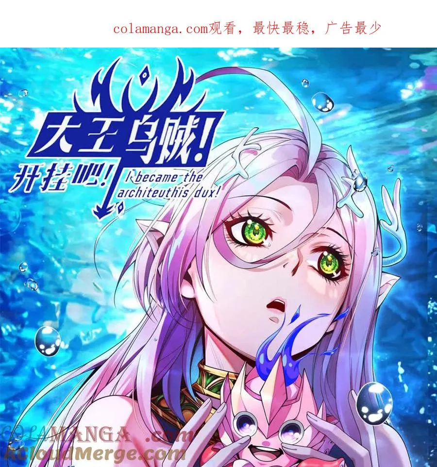 第35话 赛前准备 第1页
