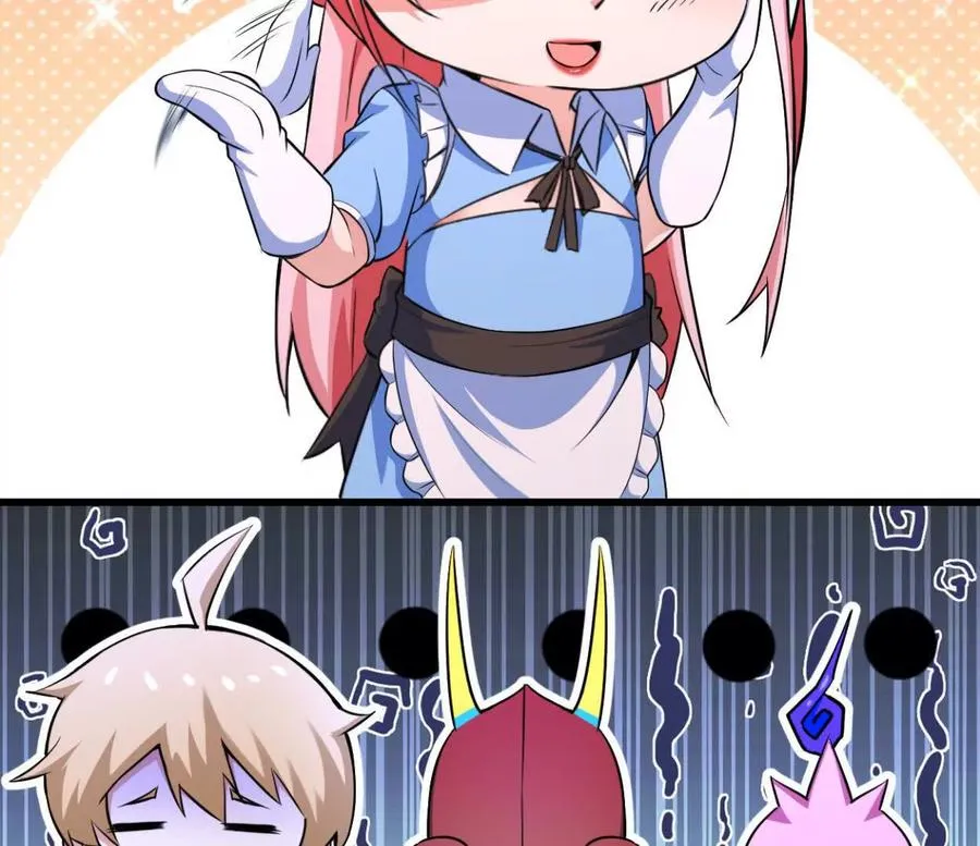第35话 赛前准备 第18页