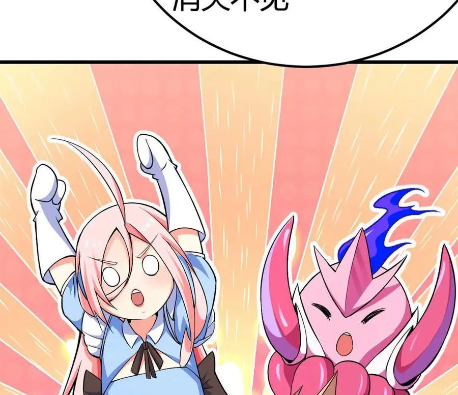 第35话 赛前准备 第32页