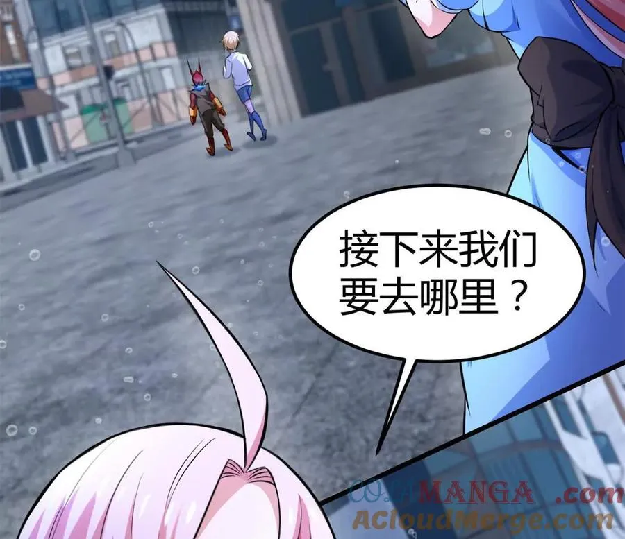 第35话 赛前准备 第55页