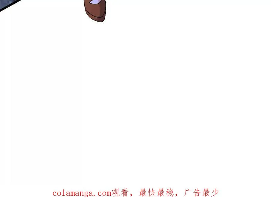 第35话 赛前准备 第63页