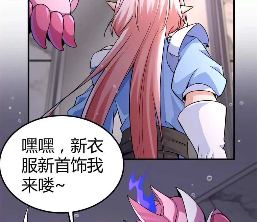 第36话 99级？ 第5页