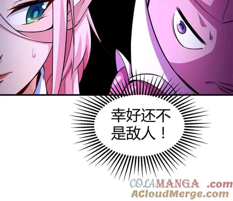 第36话 99级？ 第16页