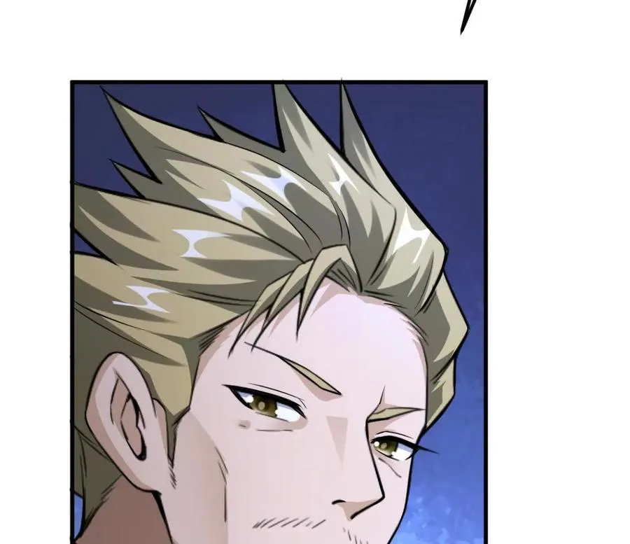 第36话 99级？ 第42页