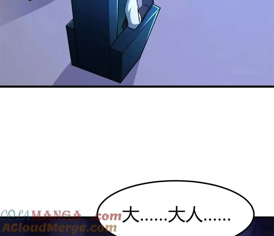 第36话 99级？ 第61页