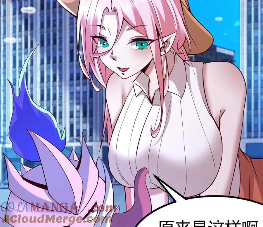 第37话 大下狗！ 第28页