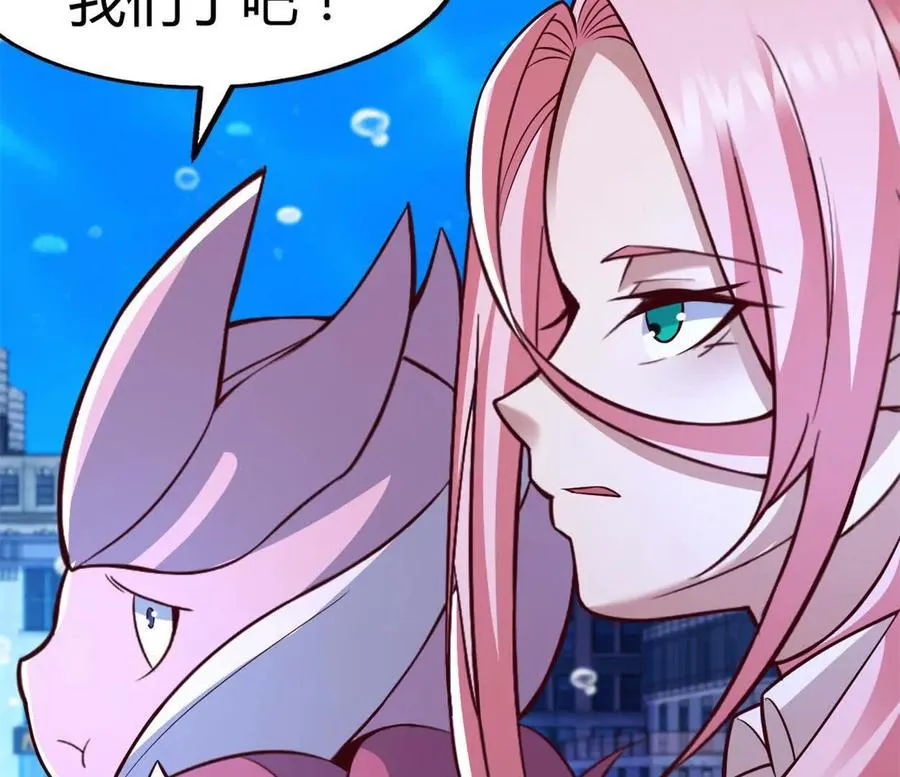 第37话 大下狗！ 第38页