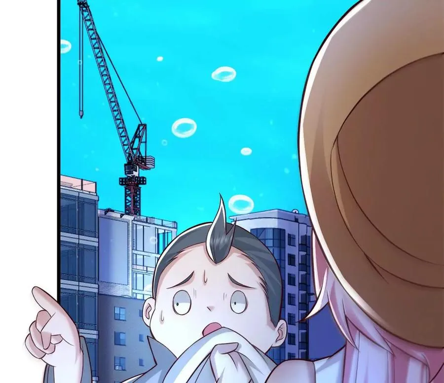 第37话 大下狗！ 第47页