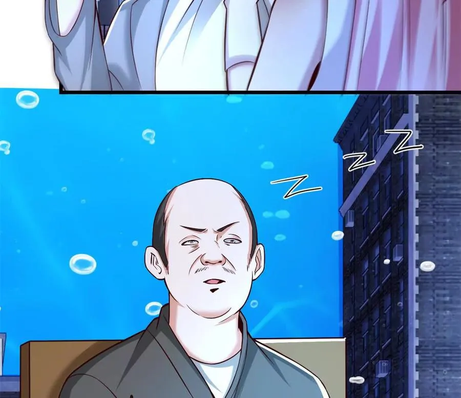 第37话 大下狗！ 第48页