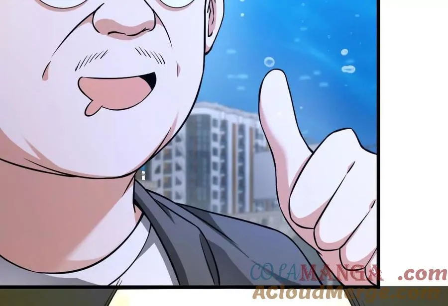 第37话 大下狗！ 第73页