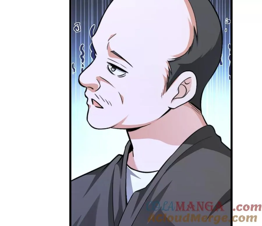 第37话 大下狗！ 第82页