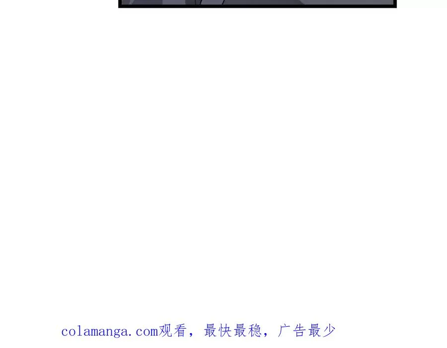 第37话 大下狗！ 第83页