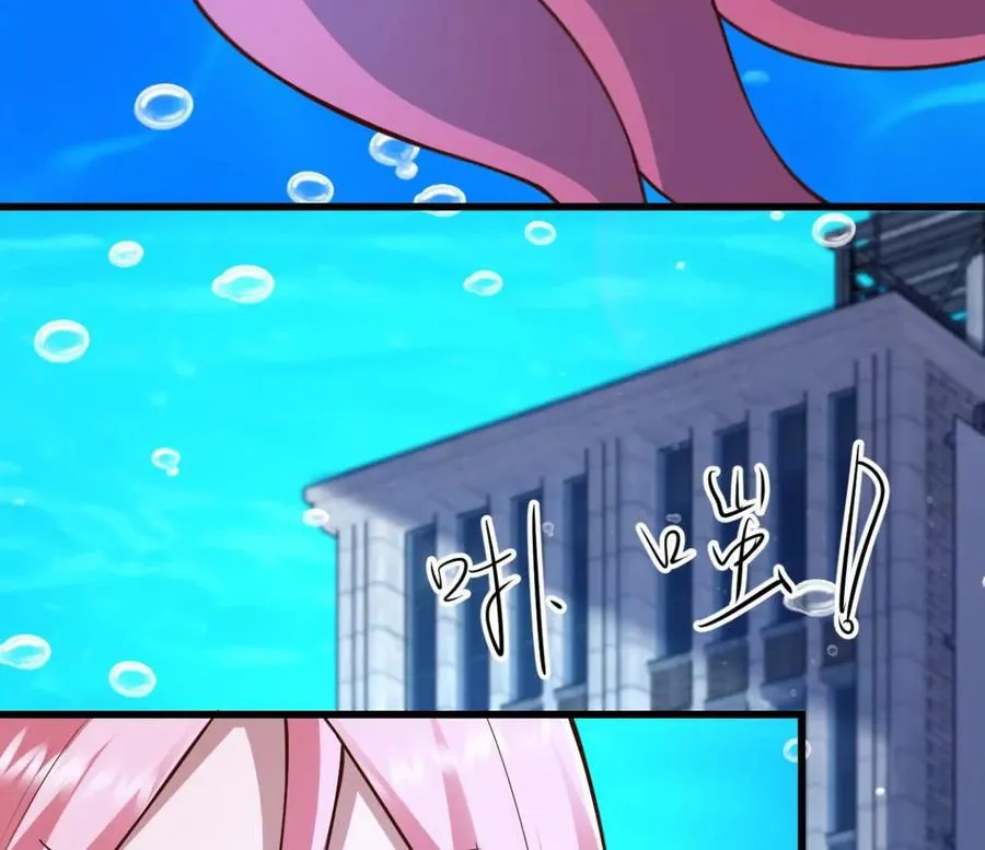 第38话 强心组合 第20页