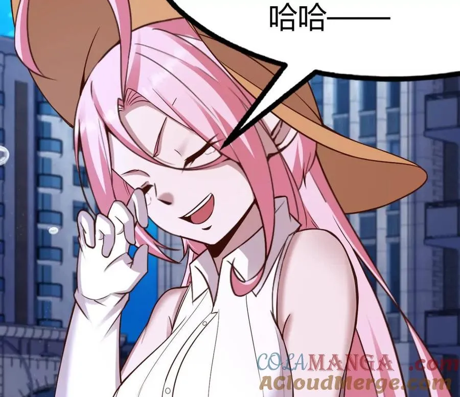 第38话 强心组合 第22页