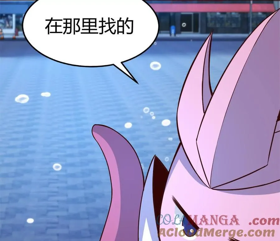 第38话 强心组合 第28页