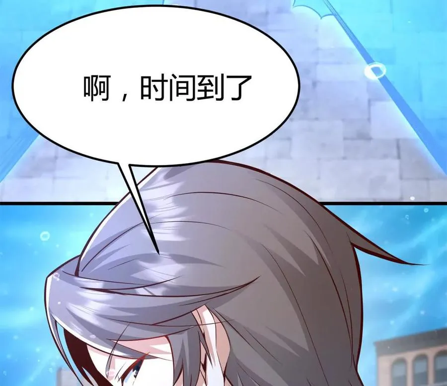 第38话 强心组合 第60页