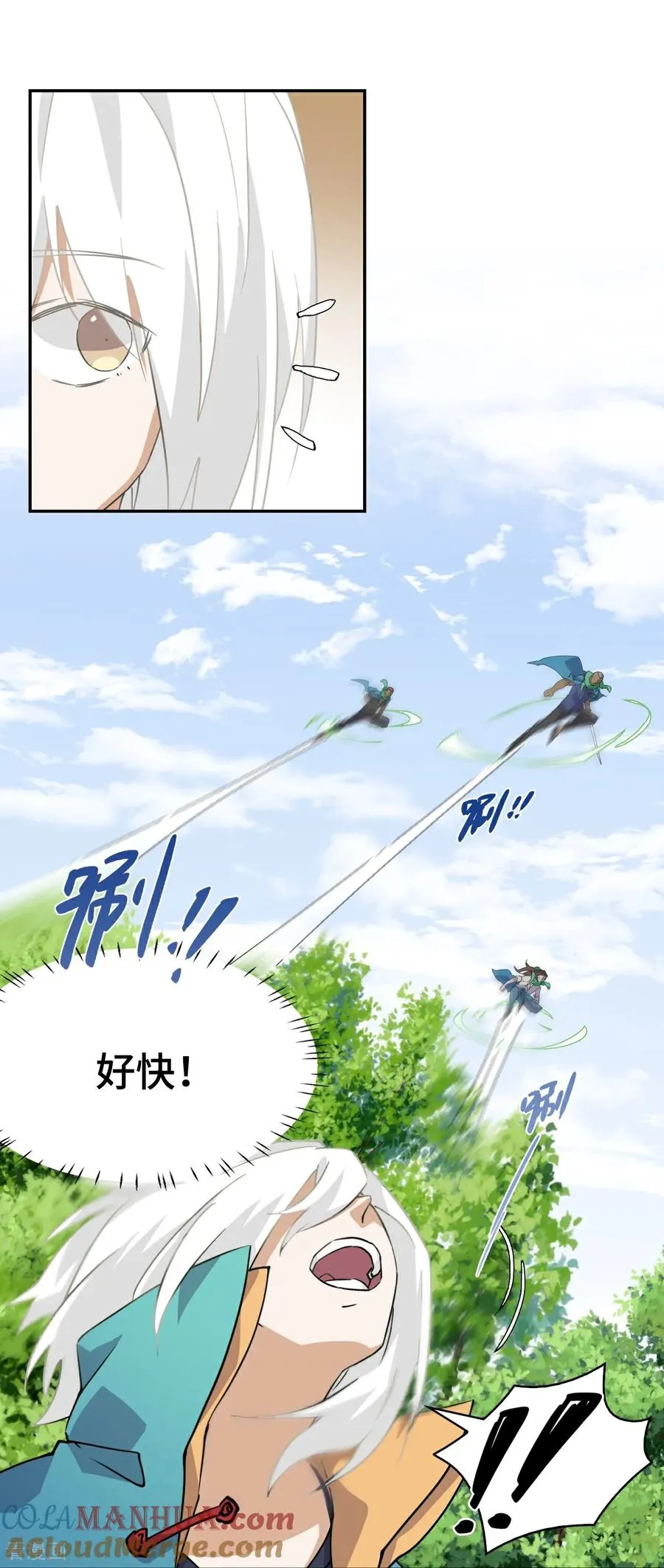 第8话 白狼王 第3页