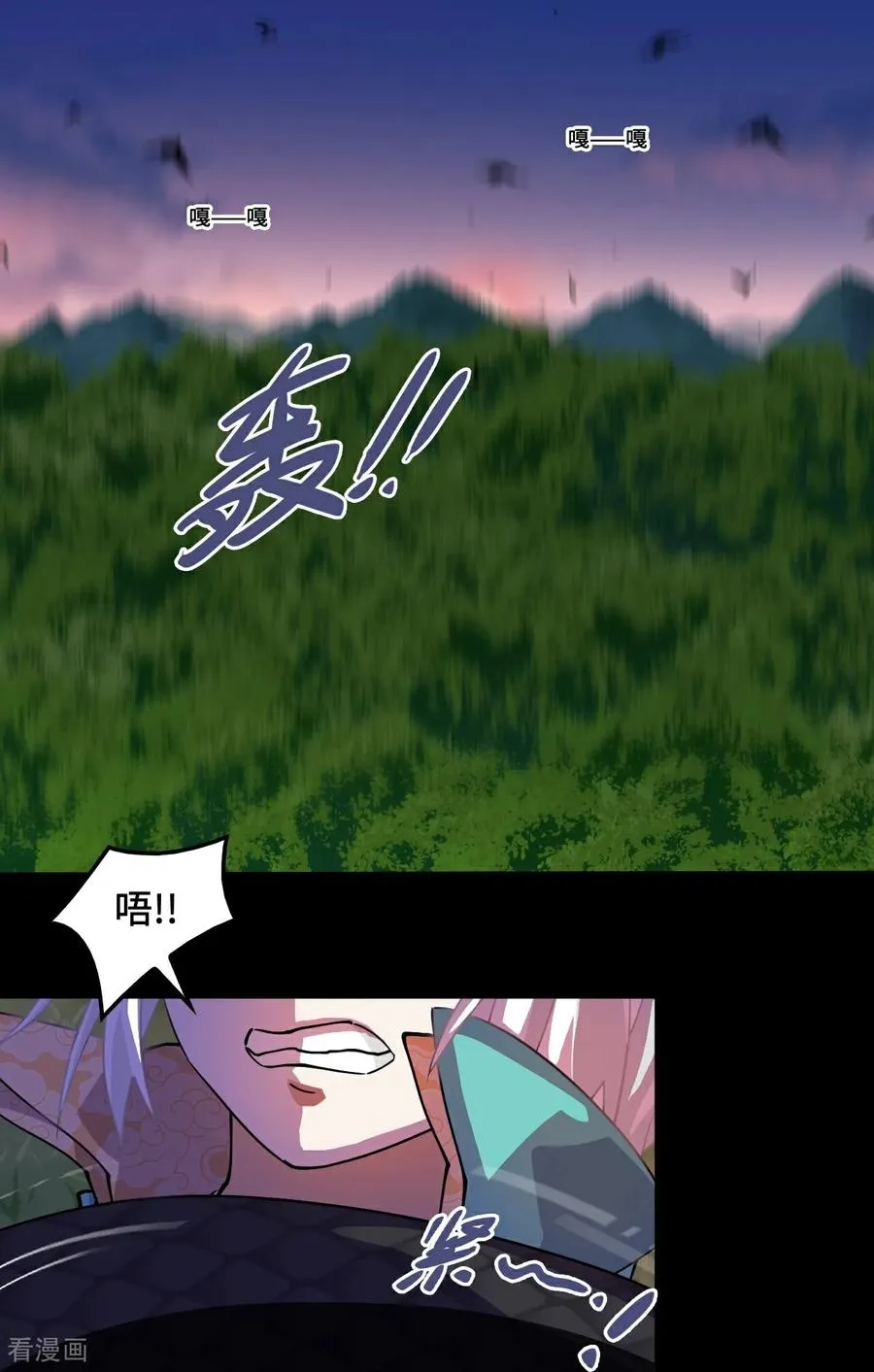 第17话 这么忠贞 第18页