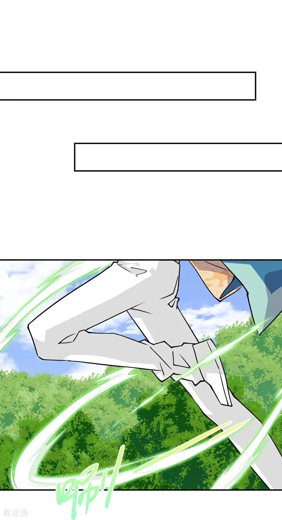 第79话 粉红地狱 第2页