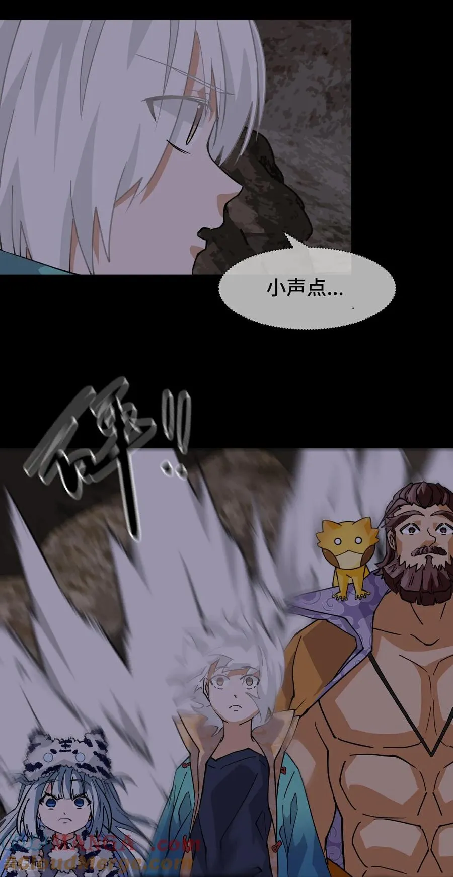 第85话 在笑什么 第3页