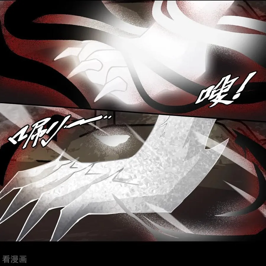 第88话 鬼眼魔狼 第8页