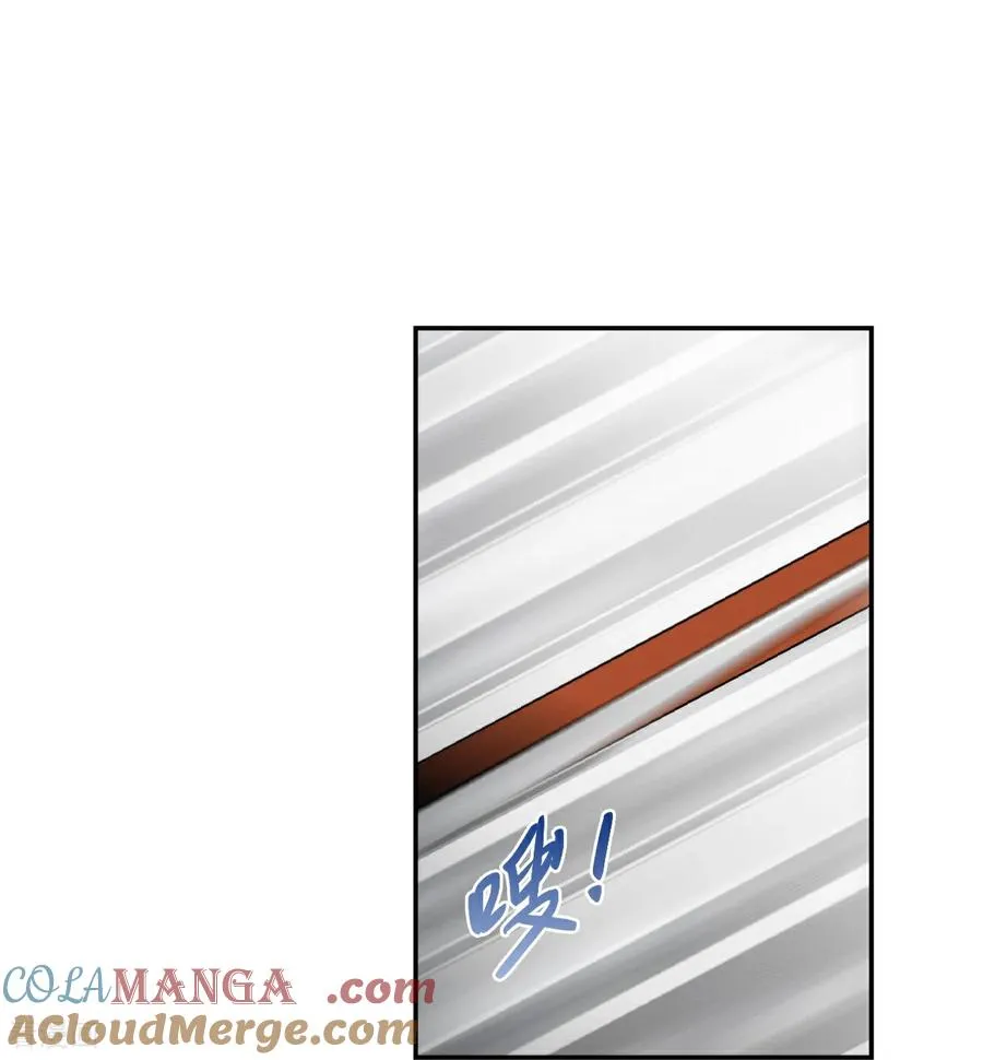 第96话 他来了 第17页