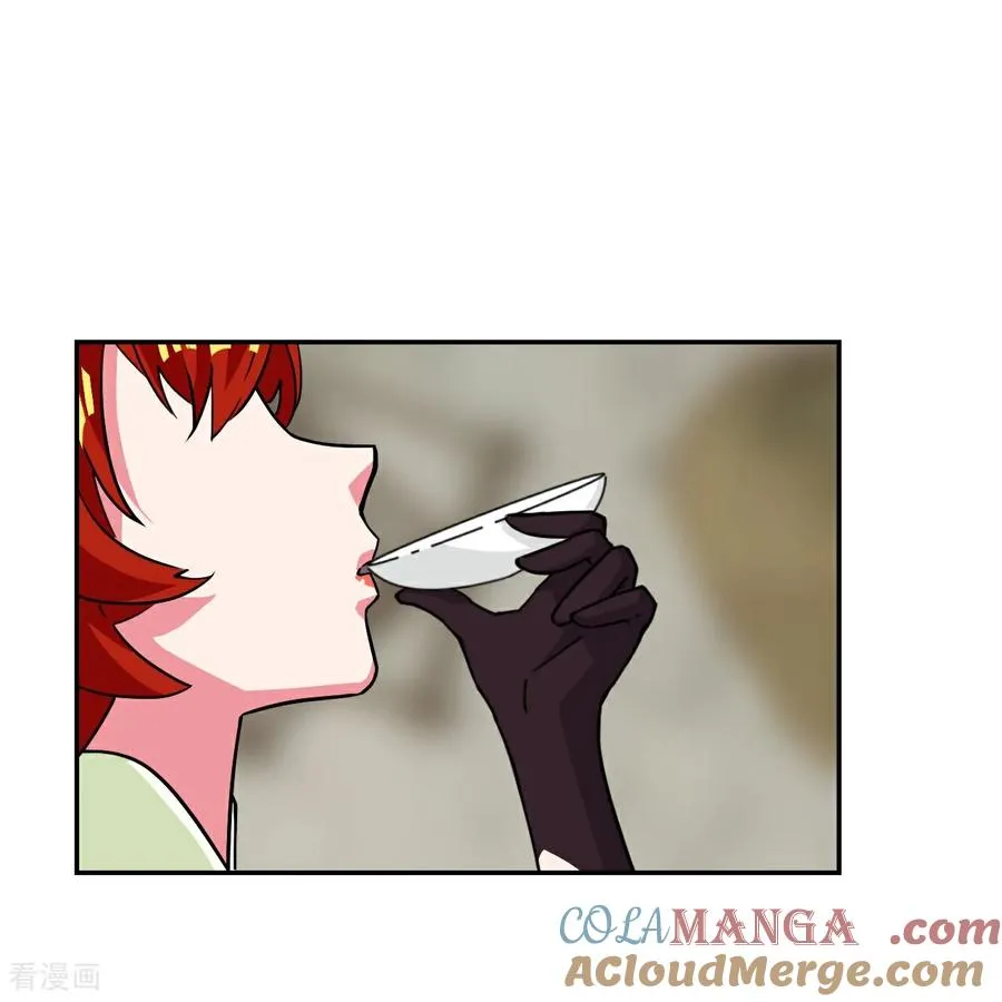 第97话 落日 第7页