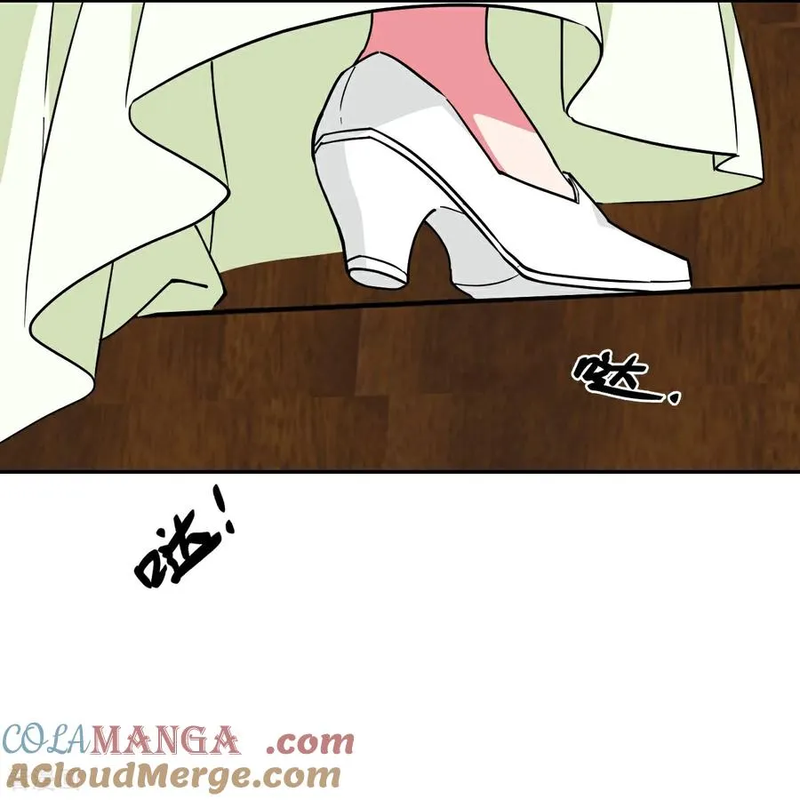 第97话 落日 第11页