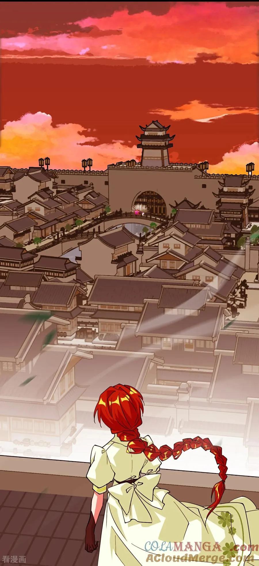 第97话 落日 第13页