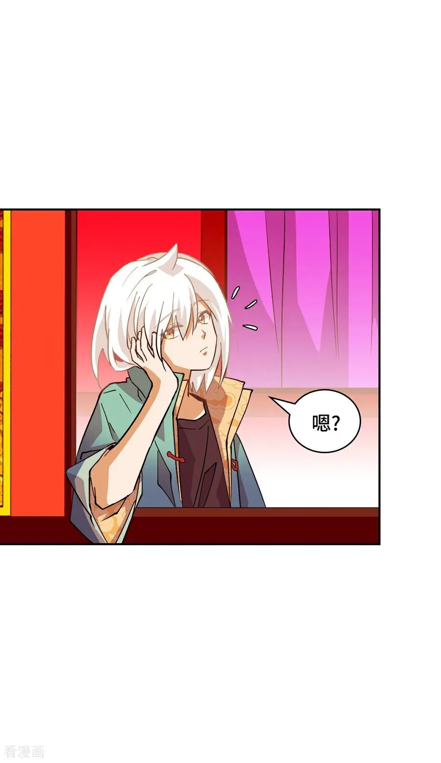 第97话 落日 第14页