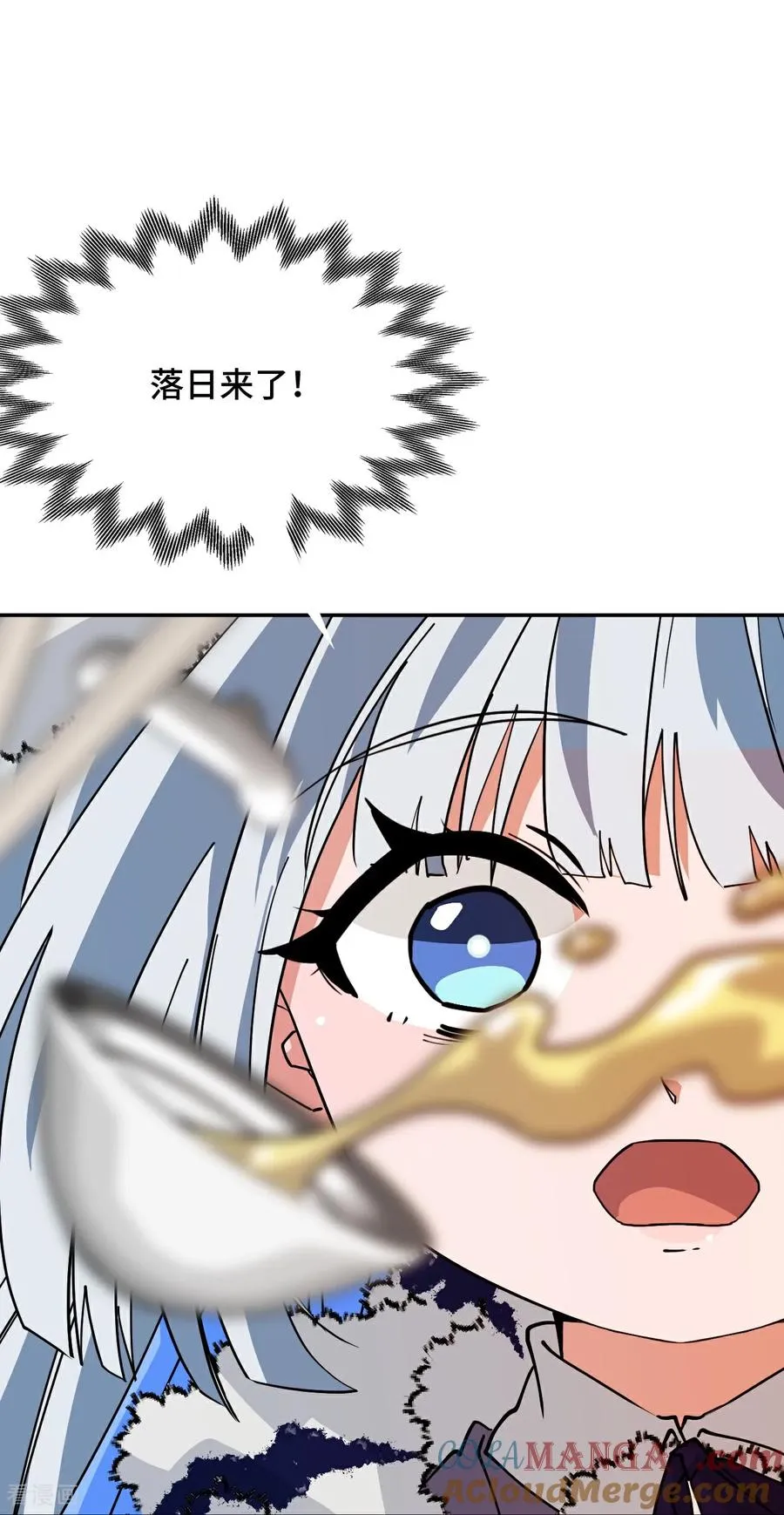 第99话 来不及了 第3页