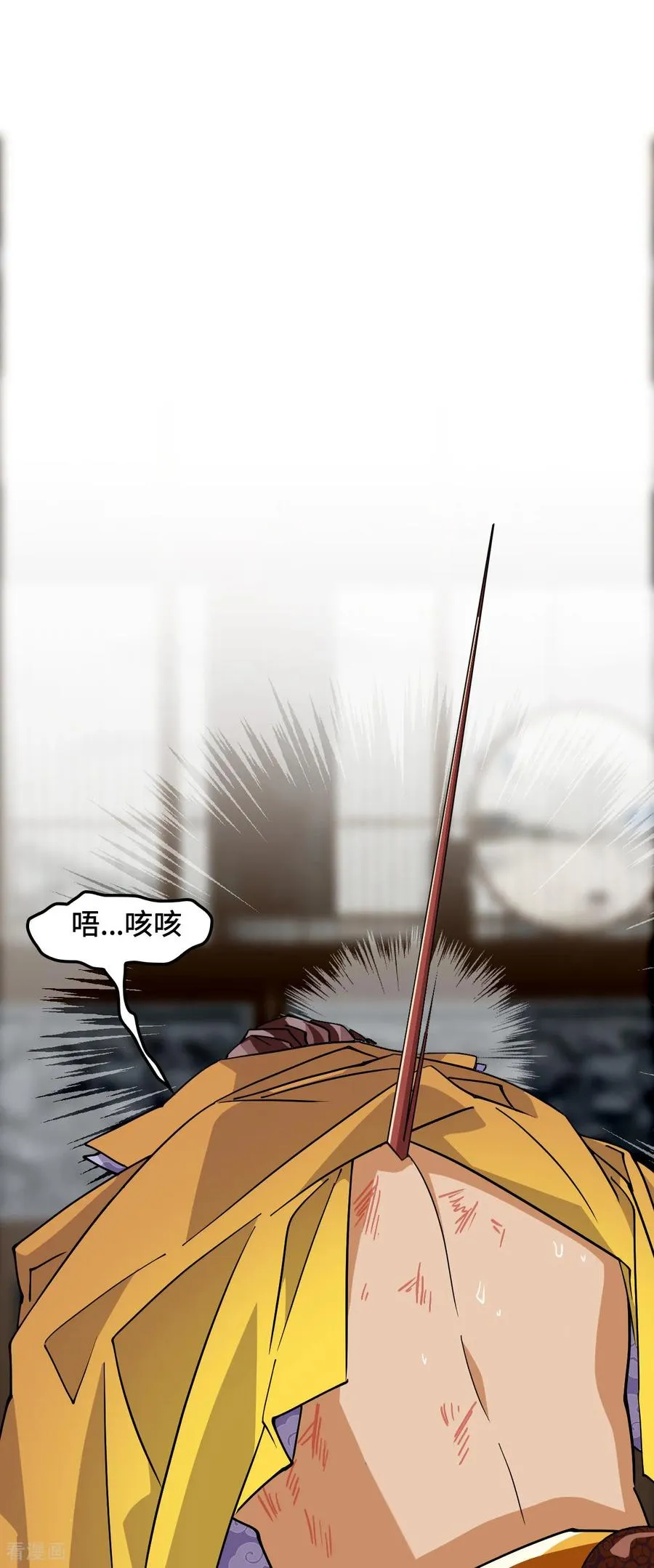 第99话 来不及了 第18页