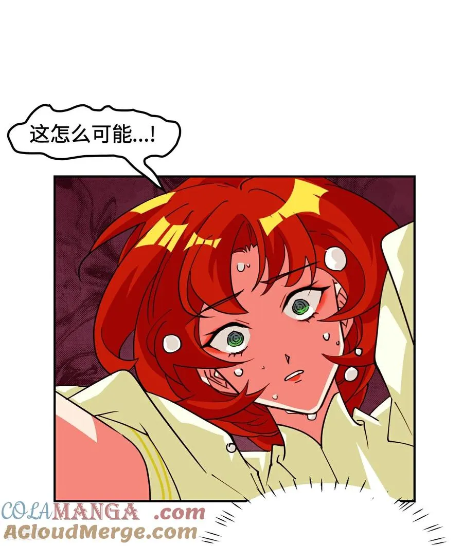 第103话 都让开 第5页