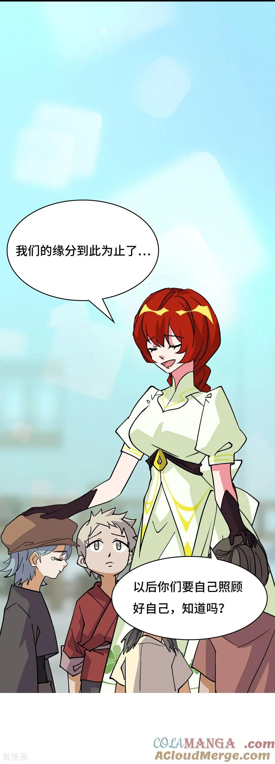 第103话 都让开 第23页