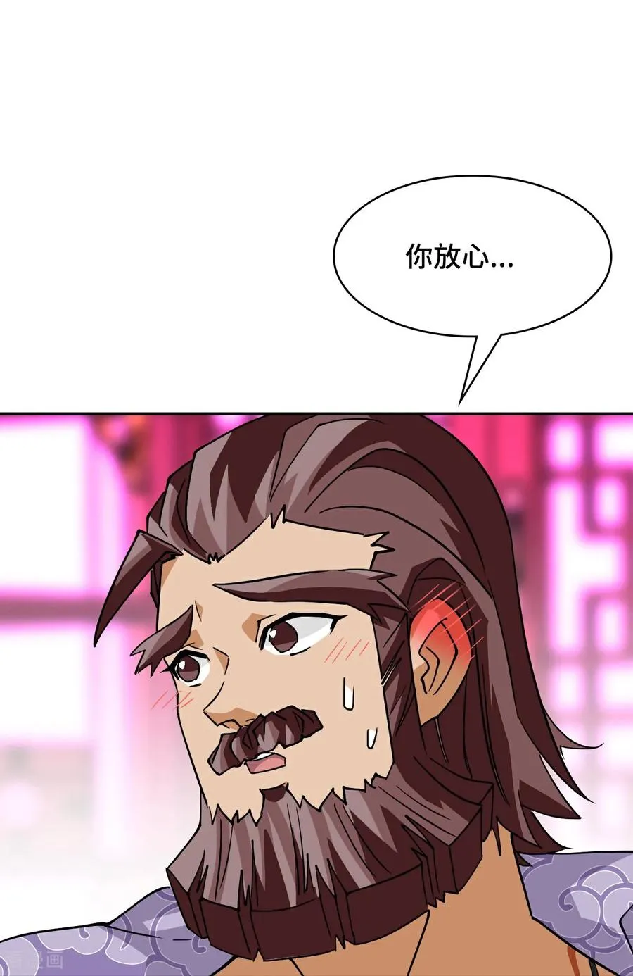 第107话 爆炸了 第4页