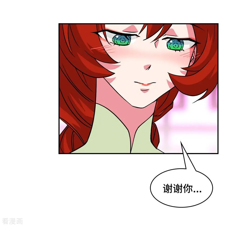 第107话 爆炸了 第6页