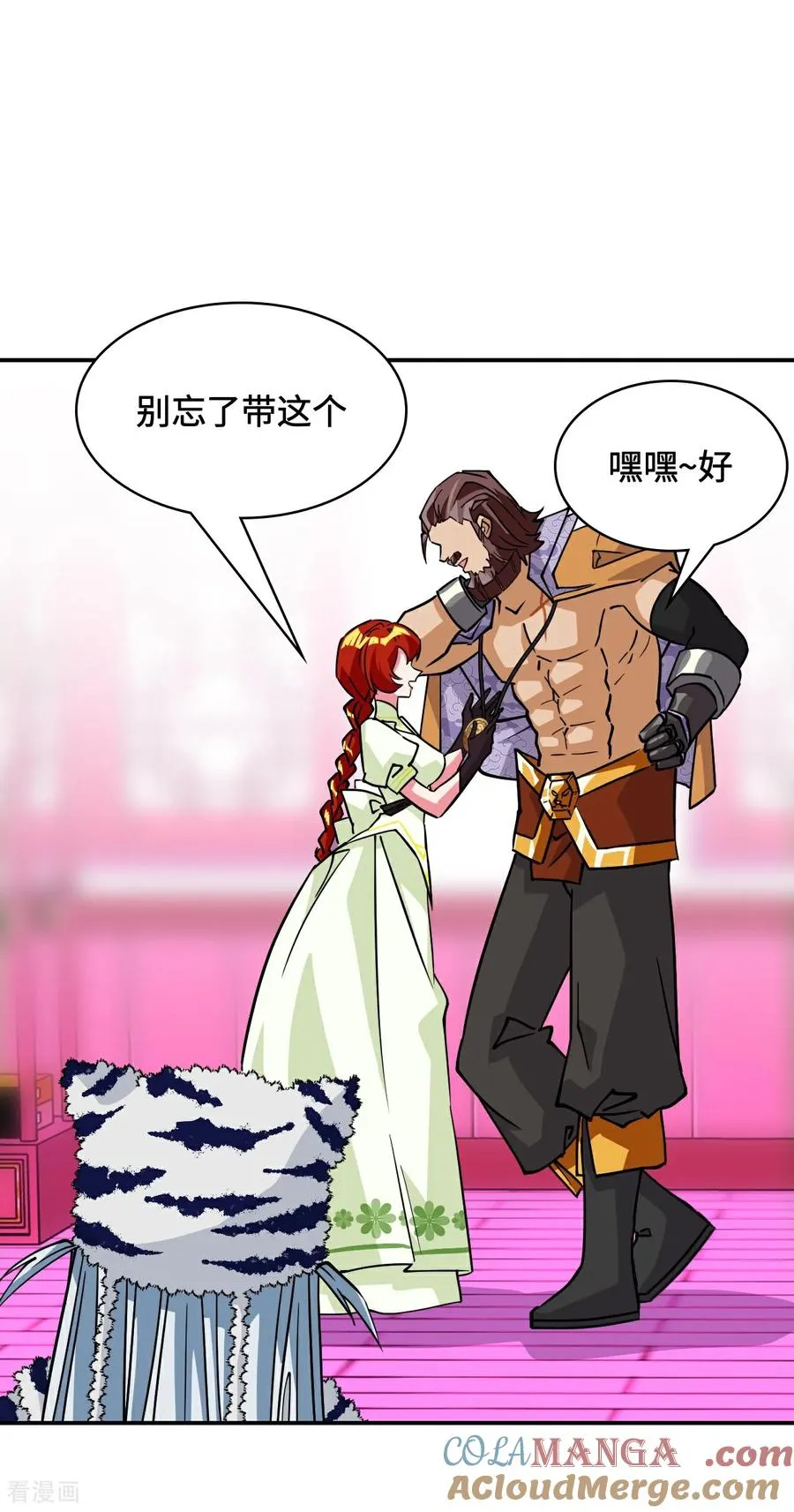 第107话 爆炸了 第25页