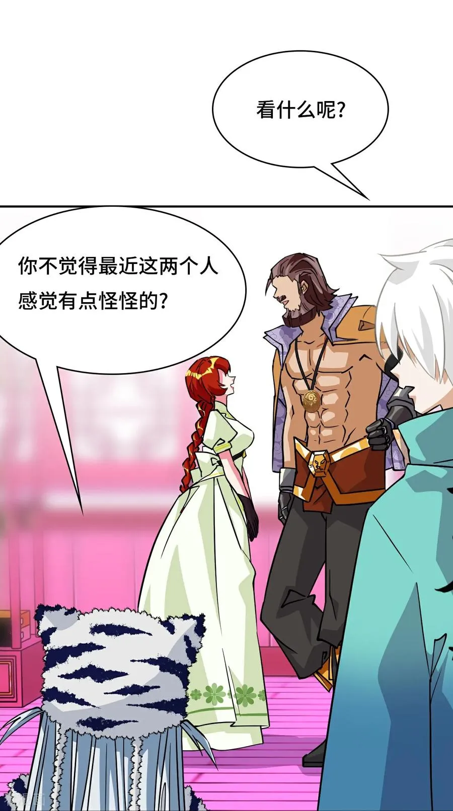 第107话 爆炸了 第26页