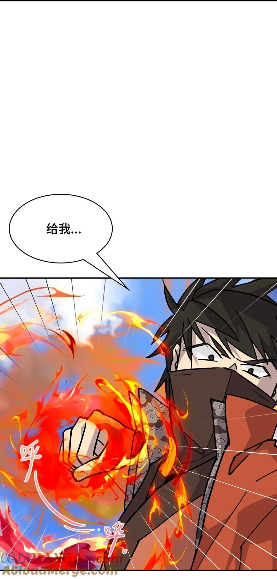 第110话 属性相克 第27页